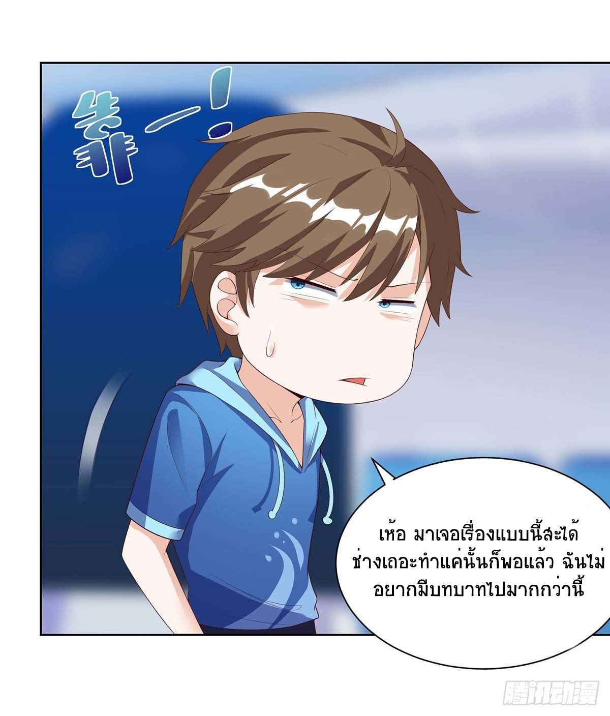 อ่านมังงะ